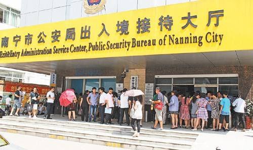 出入境办证大厅提供出入境设备