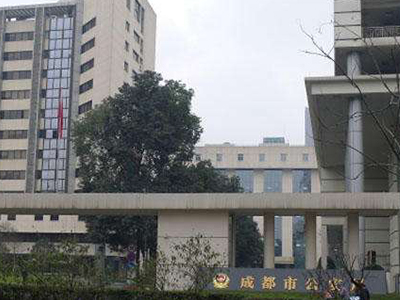 为成都市公安局提供户政设备